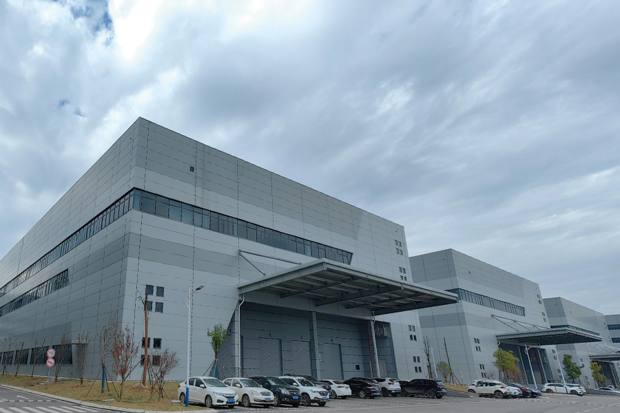 麓谷智慧工业园